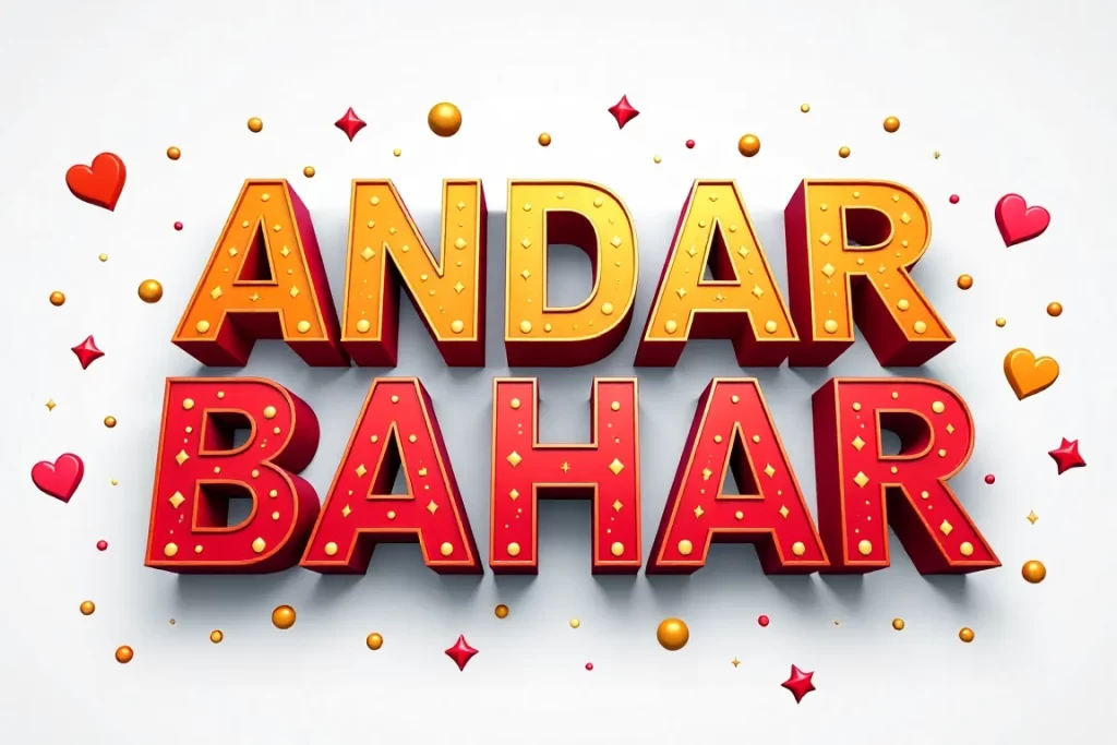 teen patti kingdom-Andar Bahar_